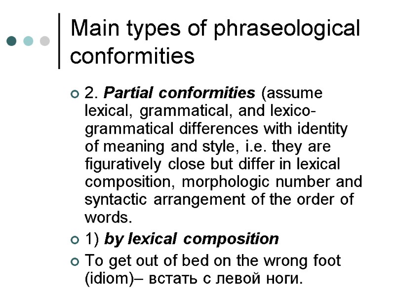 Main types of phraseological conformities 2. Partial conformities (assume lexical, grammatical, and lexico-grammatical differences